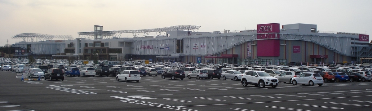 f:id:haniwakai:20210928012355j:plain