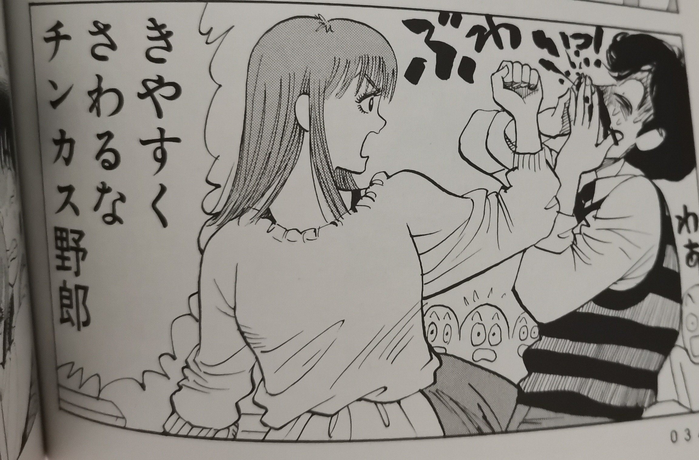 f:id:haniwakai:20211014222515j:image