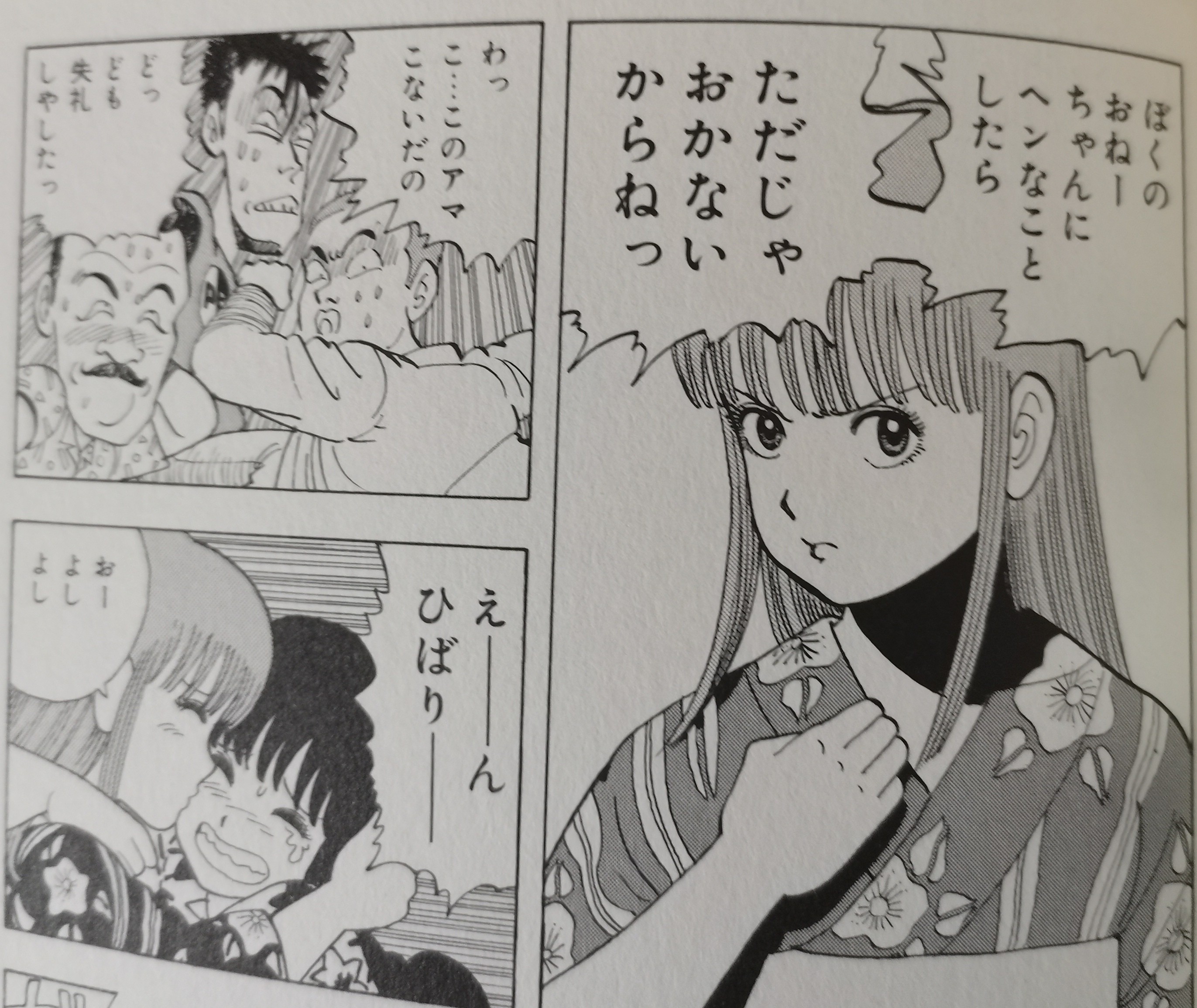 f:id:haniwakai:20211014222528j:image