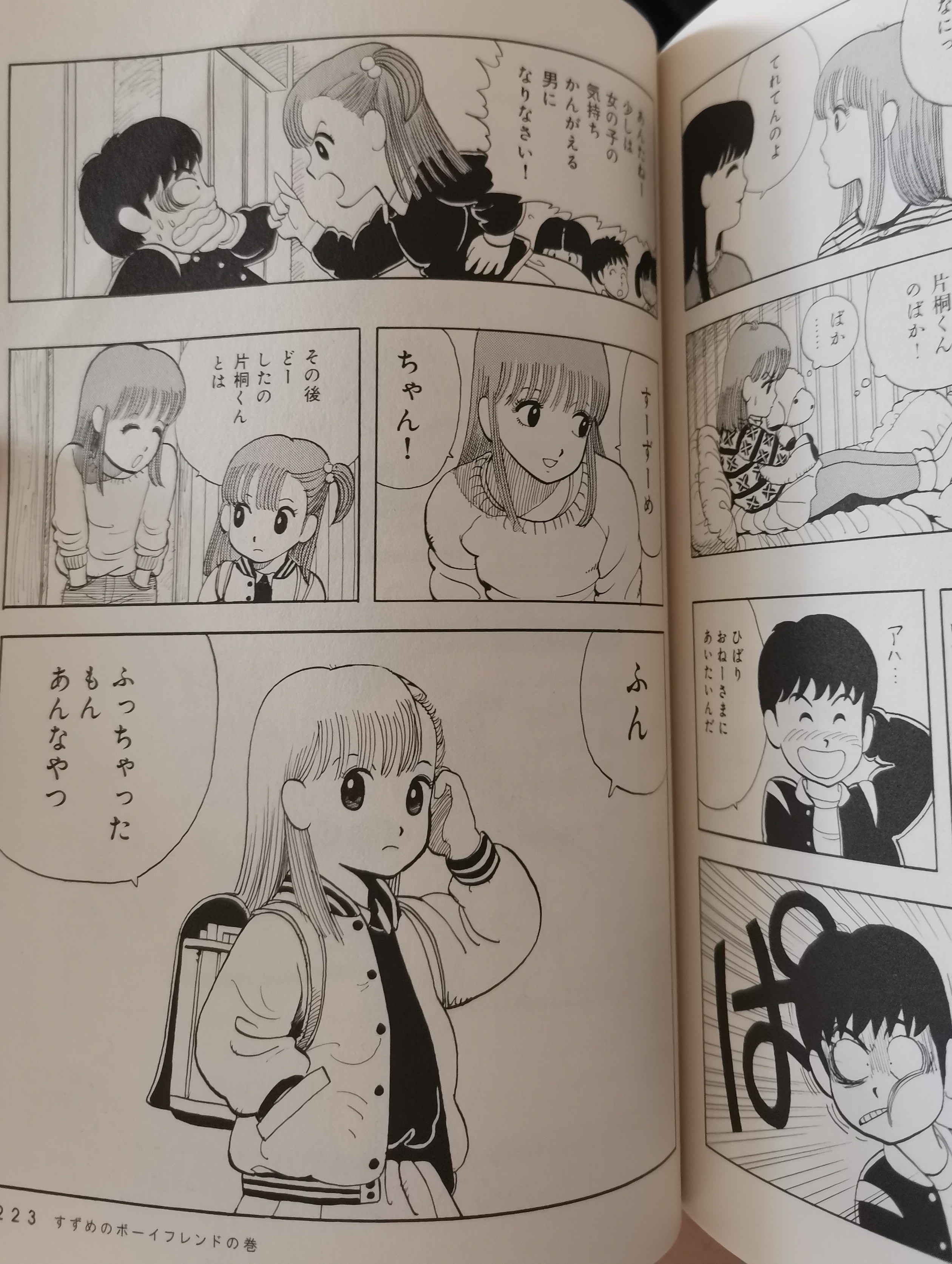 f:id:haniwakai:20211014222616j:image