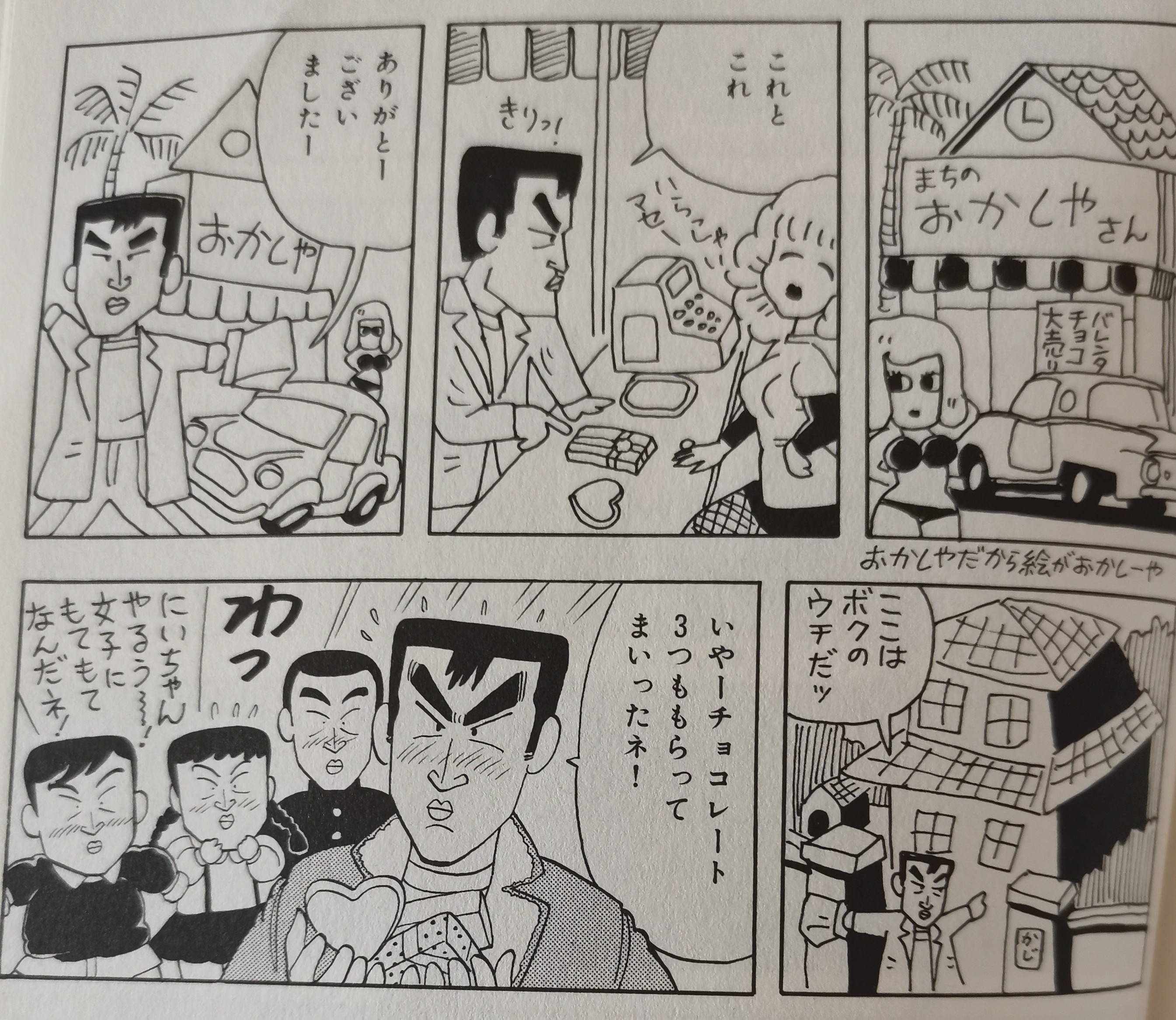 f:id:haniwakai:20211014222901j:image