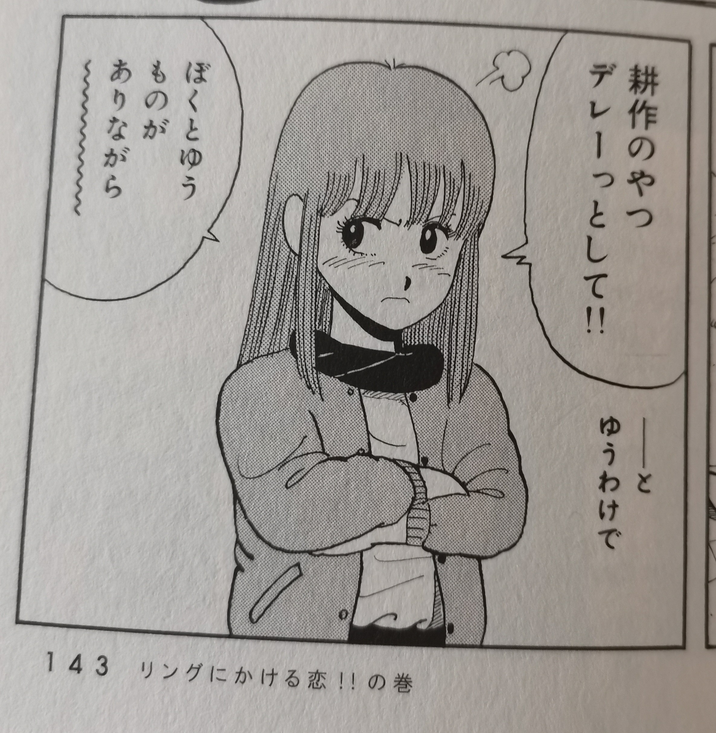 f:id:haniwakai:20211014223240j:image