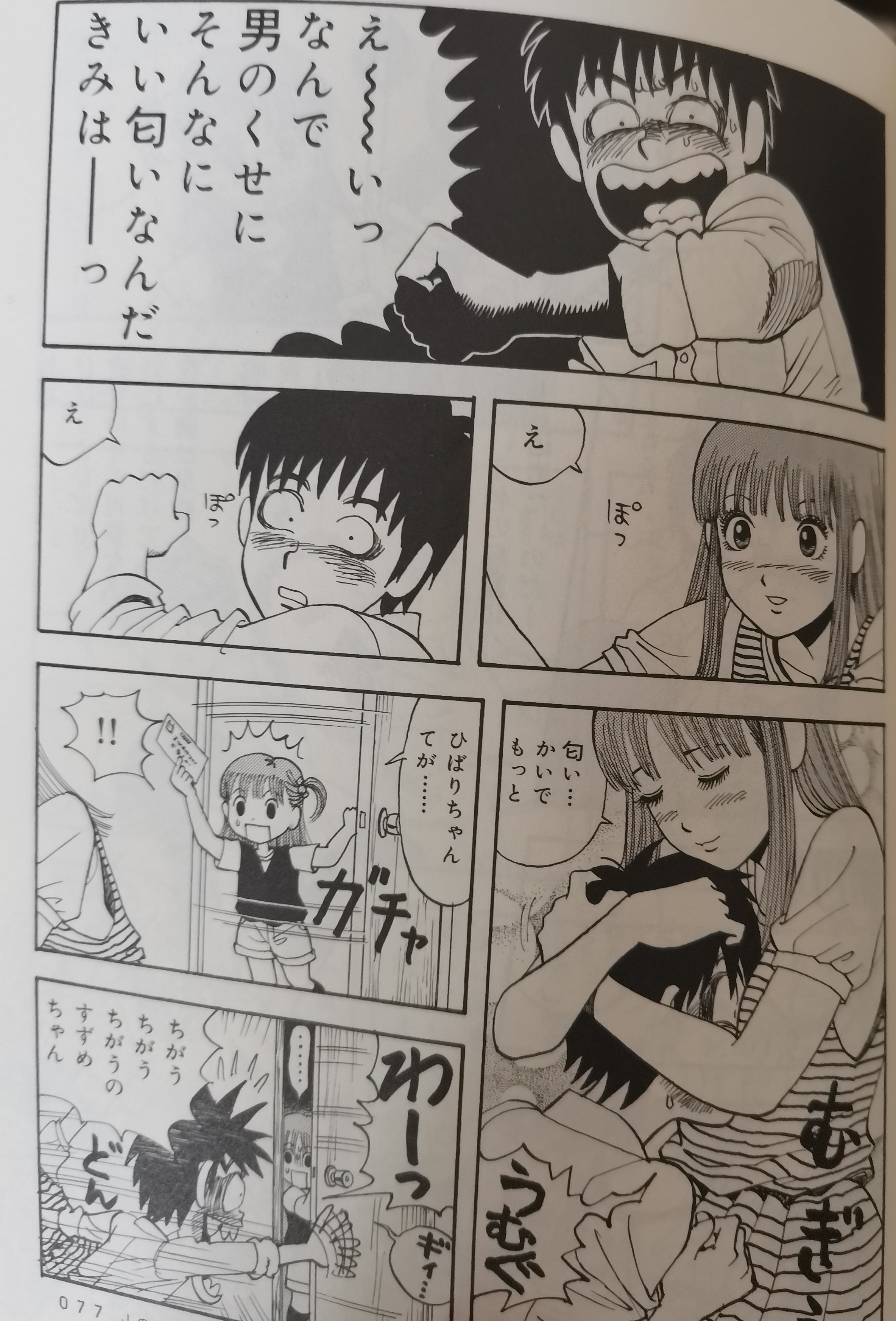 f:id:haniwakai:20211014223253j:image