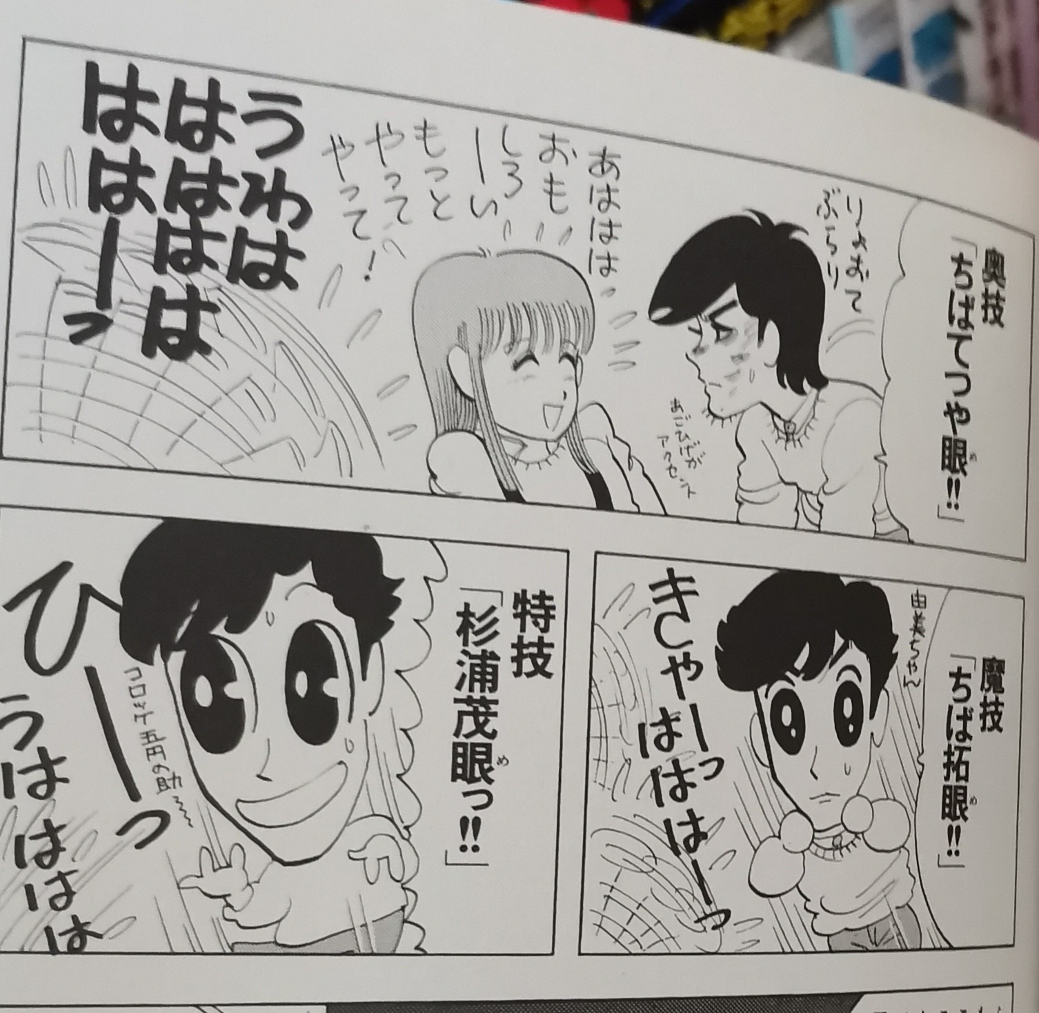 f:id:haniwakai:20211014223415j:image