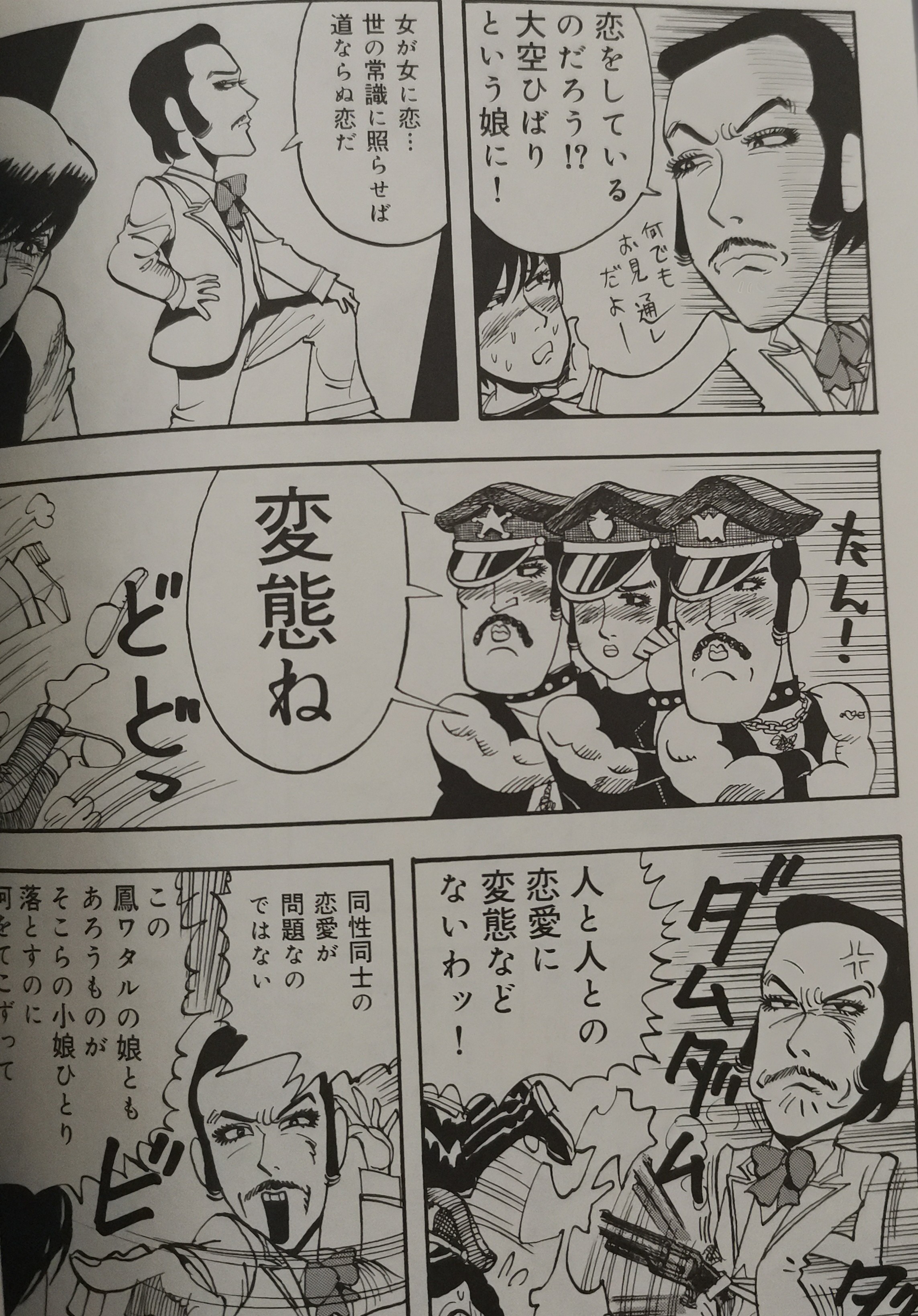 f:id:haniwakai:20211014223530j:image