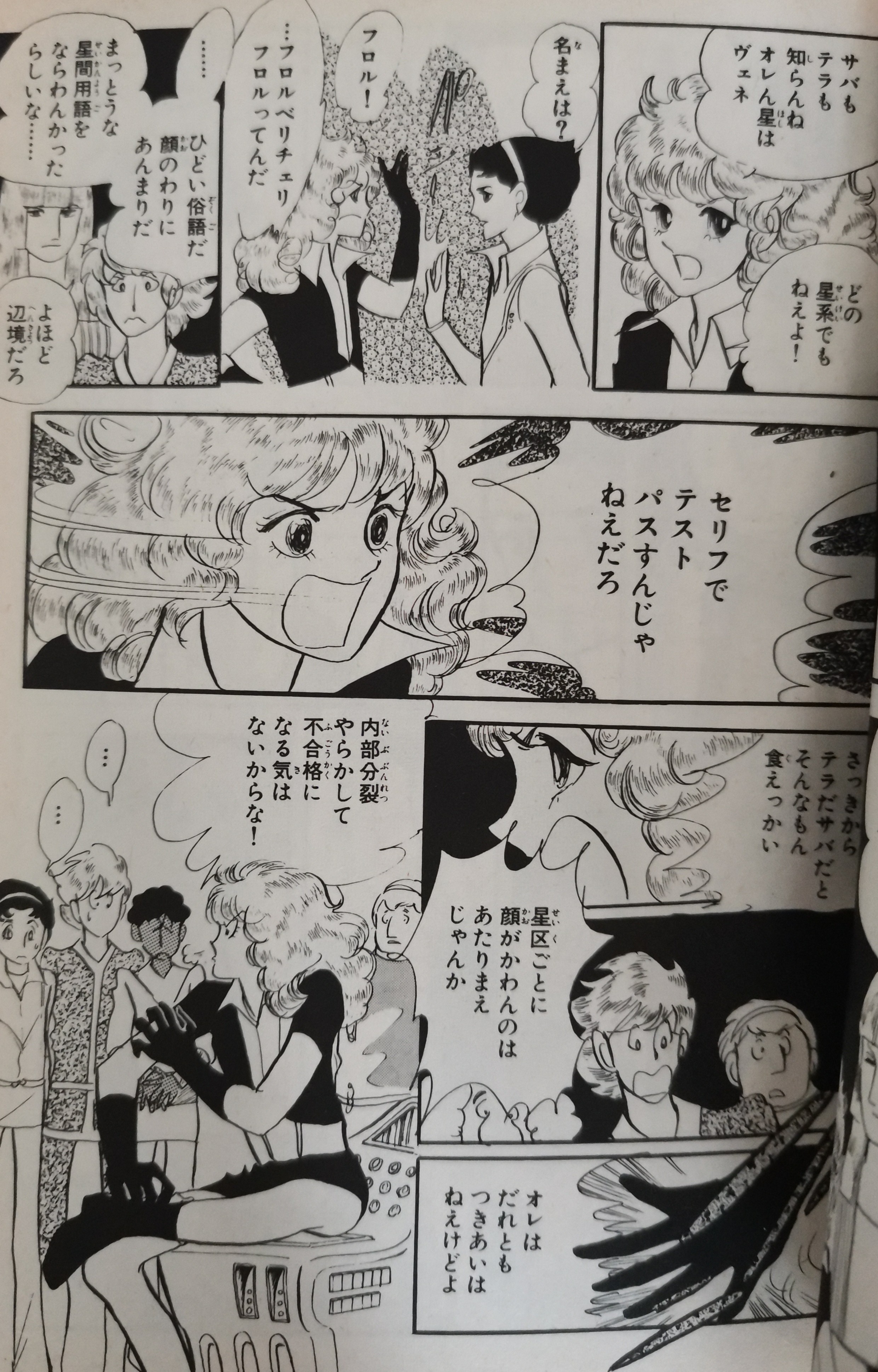 f:id:haniwakai:20211014223657j:image