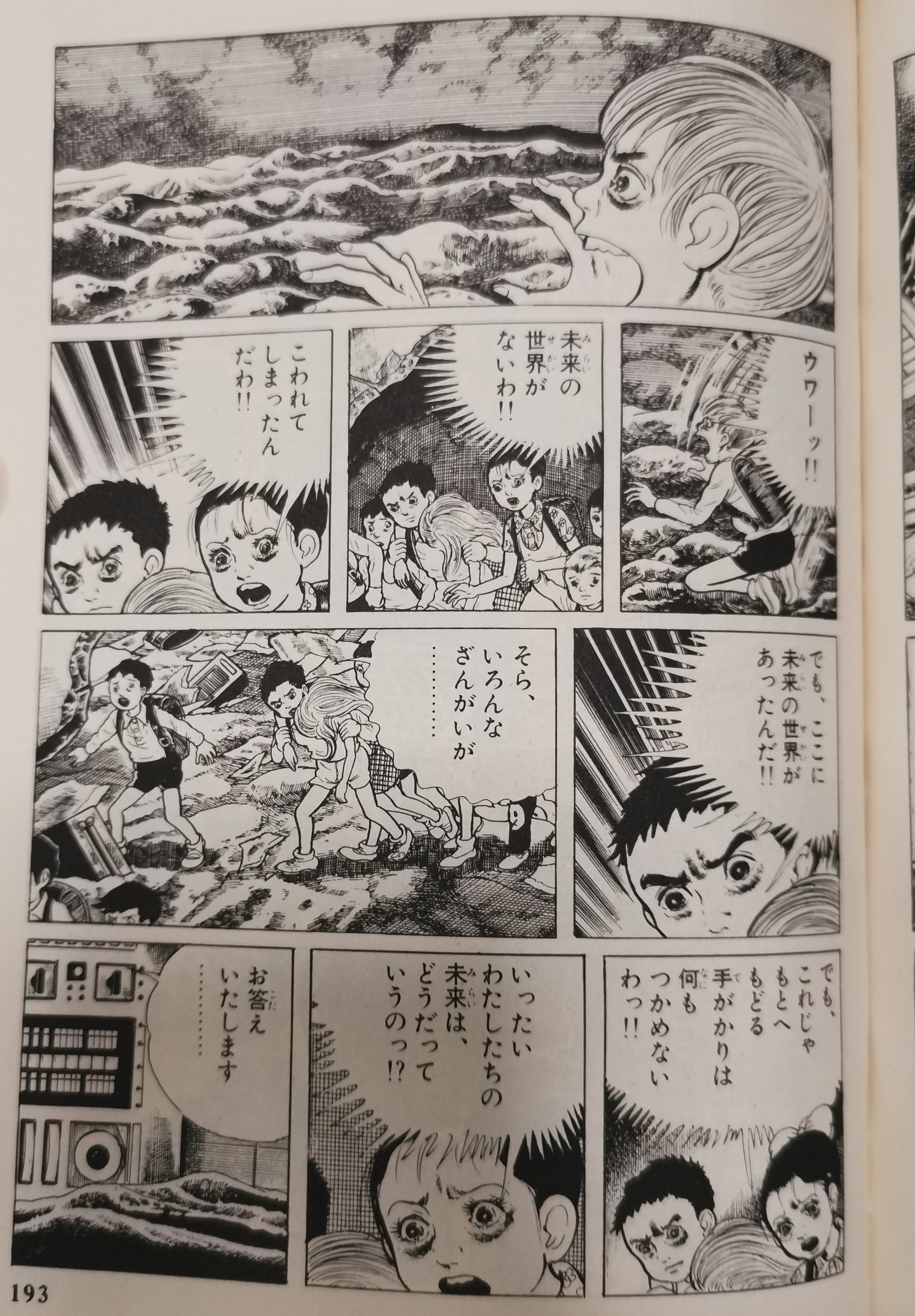 f:id:haniwakai:20211014225724j:image