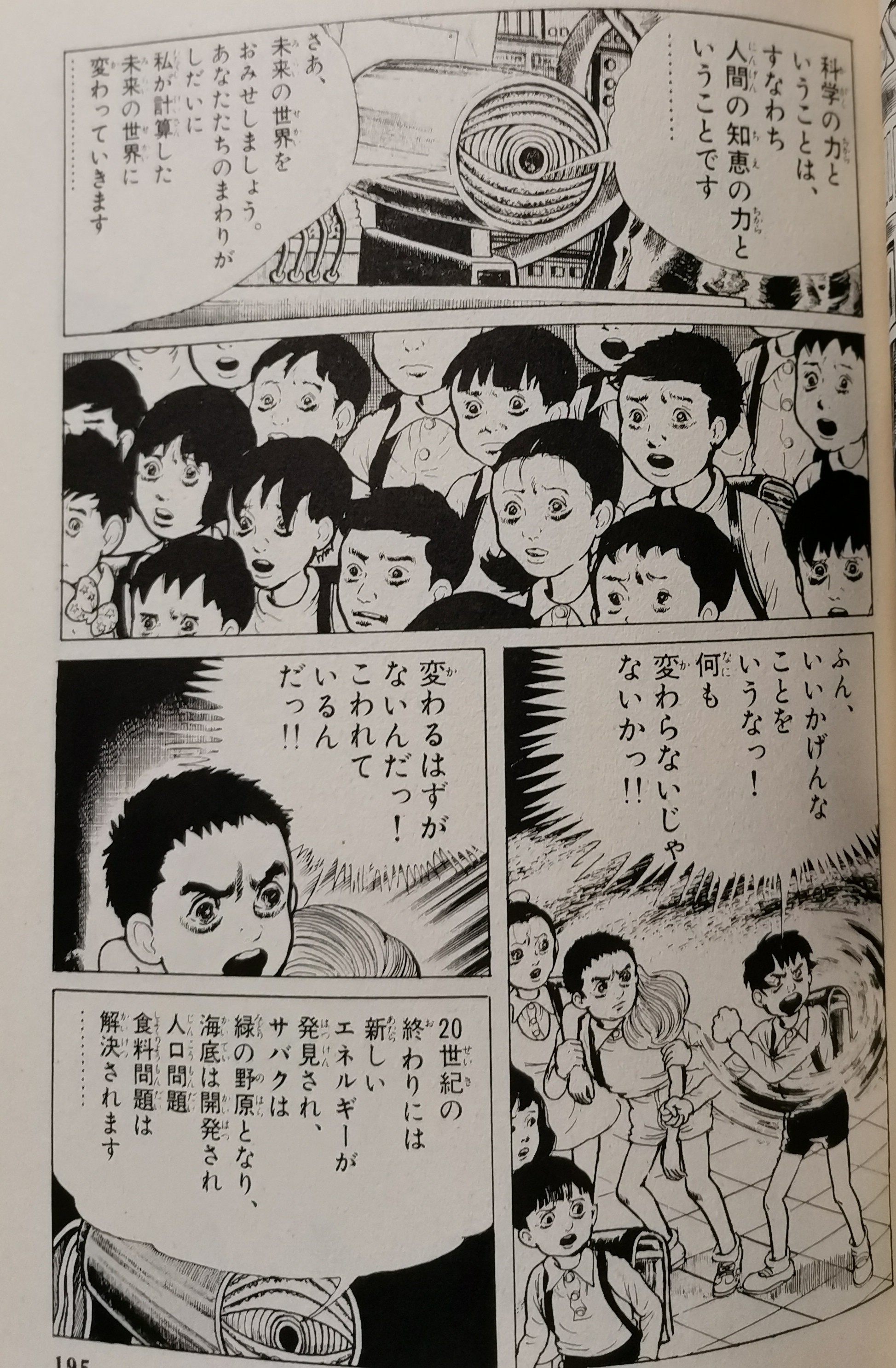 f:id:haniwakai:20211014225738j:image