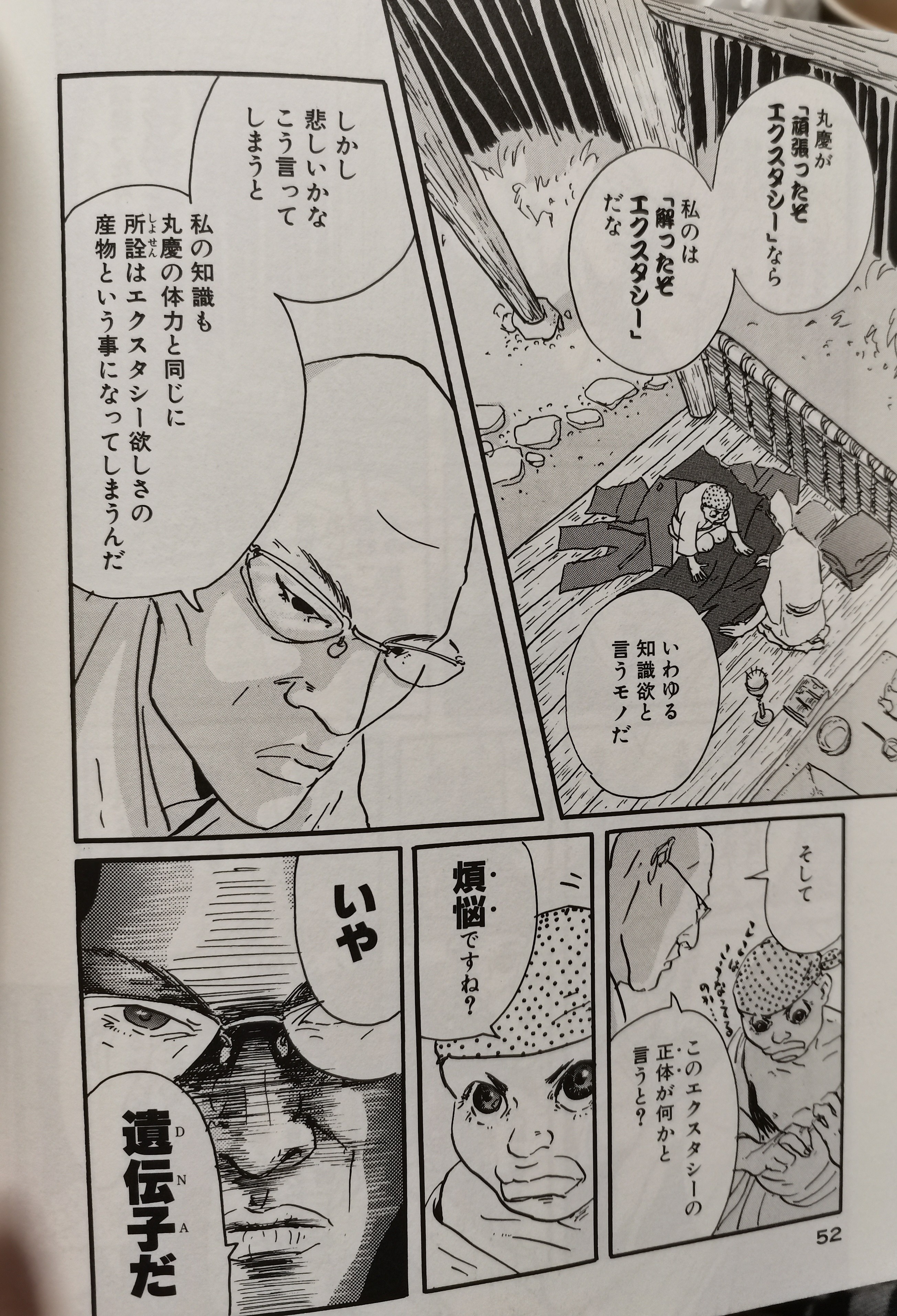 f:id:haniwakai:20211014231438j:image