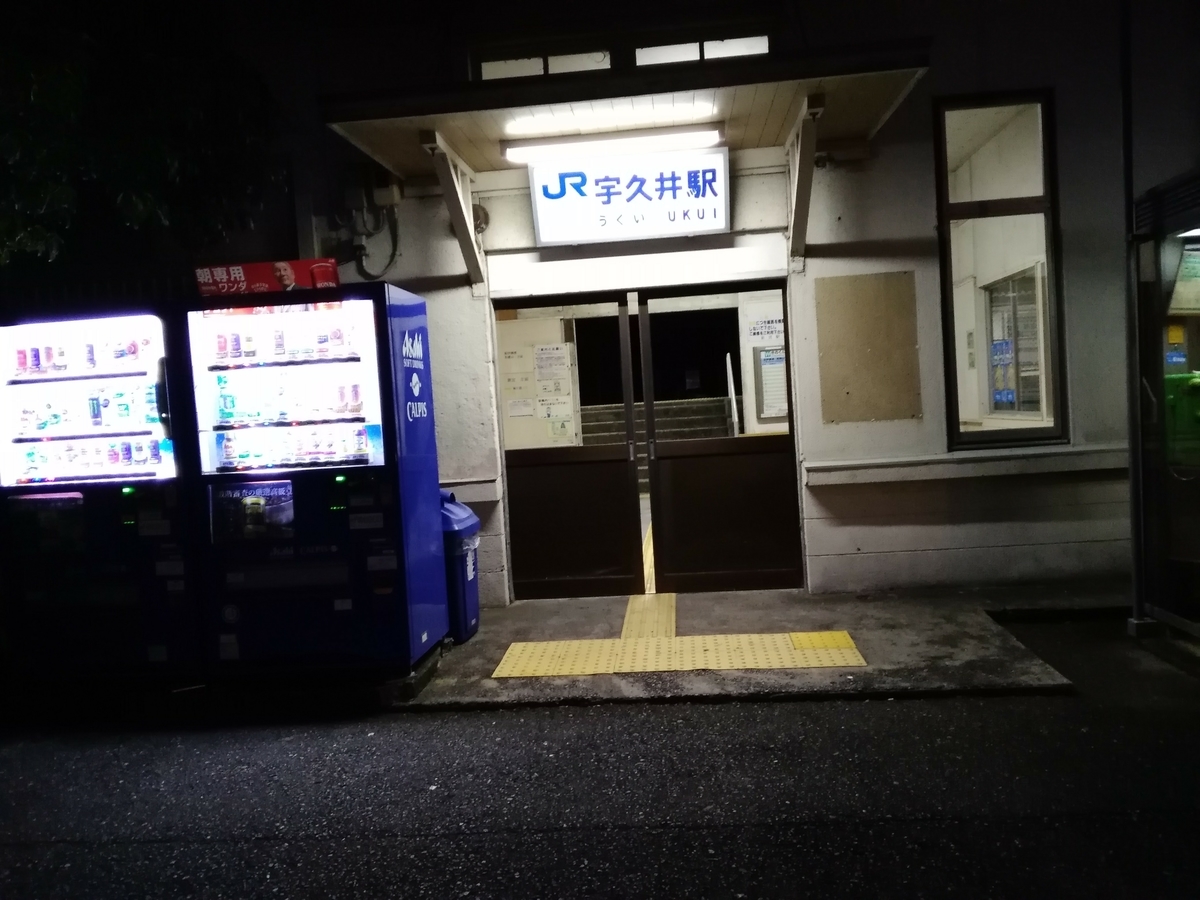 f:id:haniwakai:20211103014431j:plain