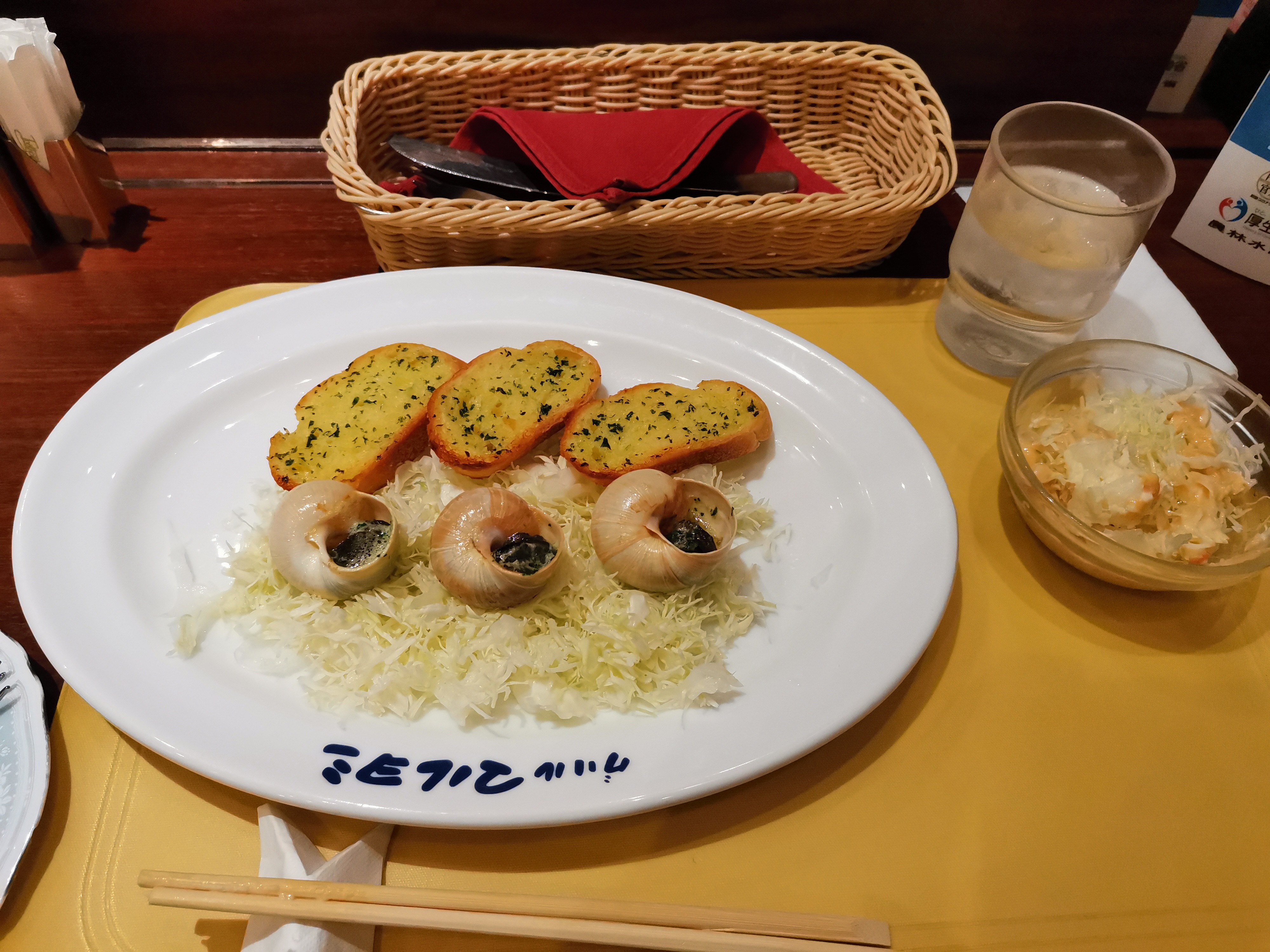 f:id:haniwakai:20211201210927j:image