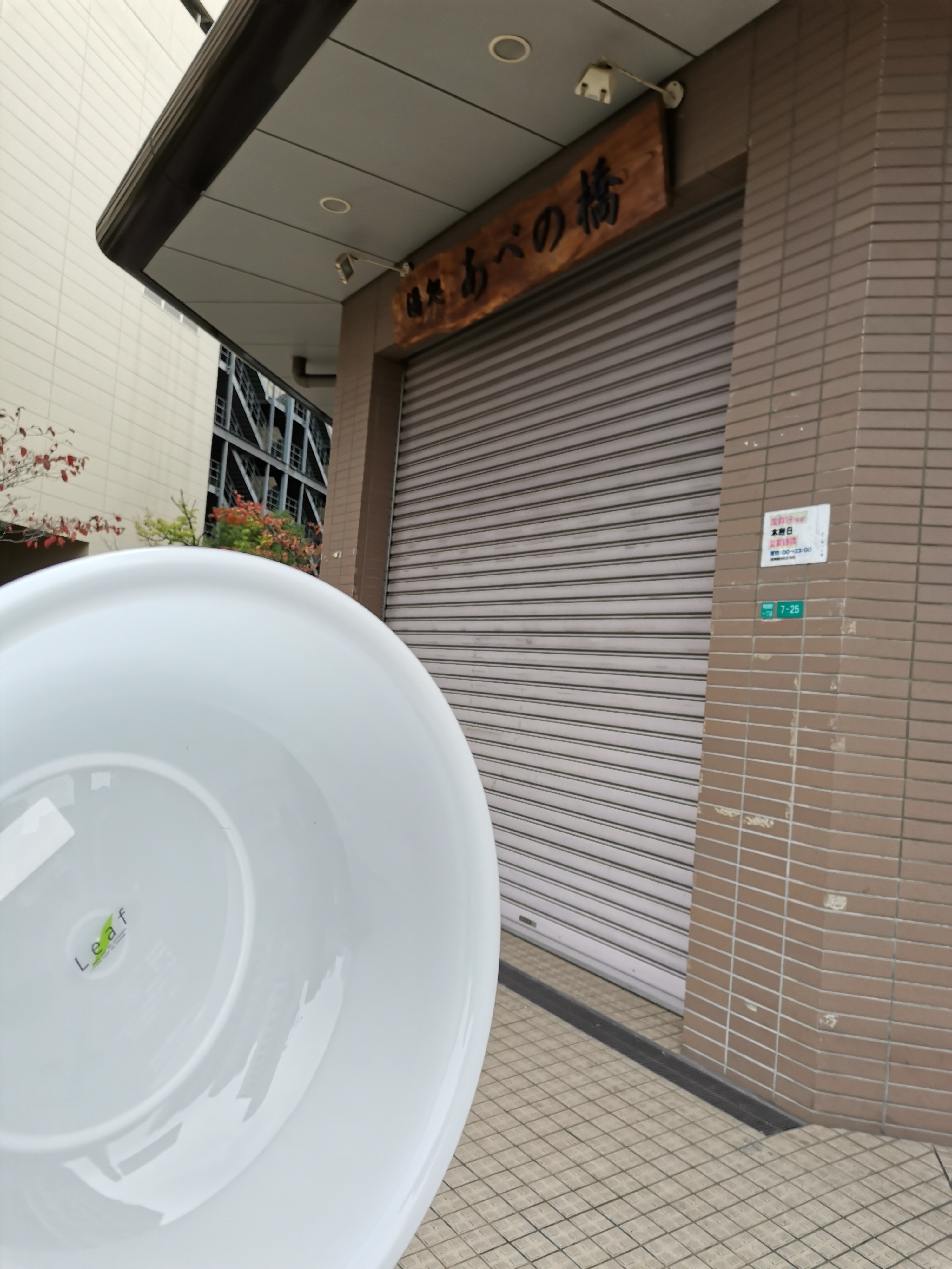 f:id:haniwakai:20211201211123j:image