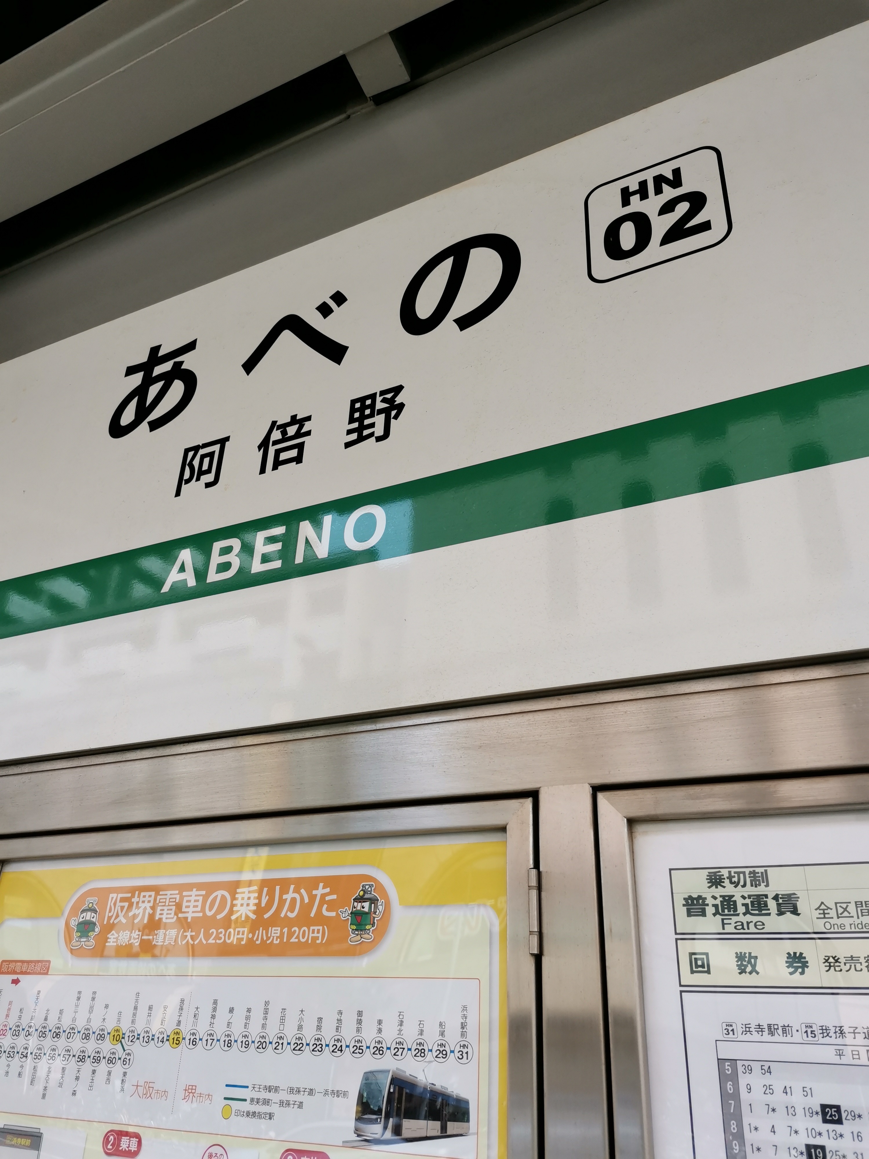 f:id:haniwakai:20211201212630j:image