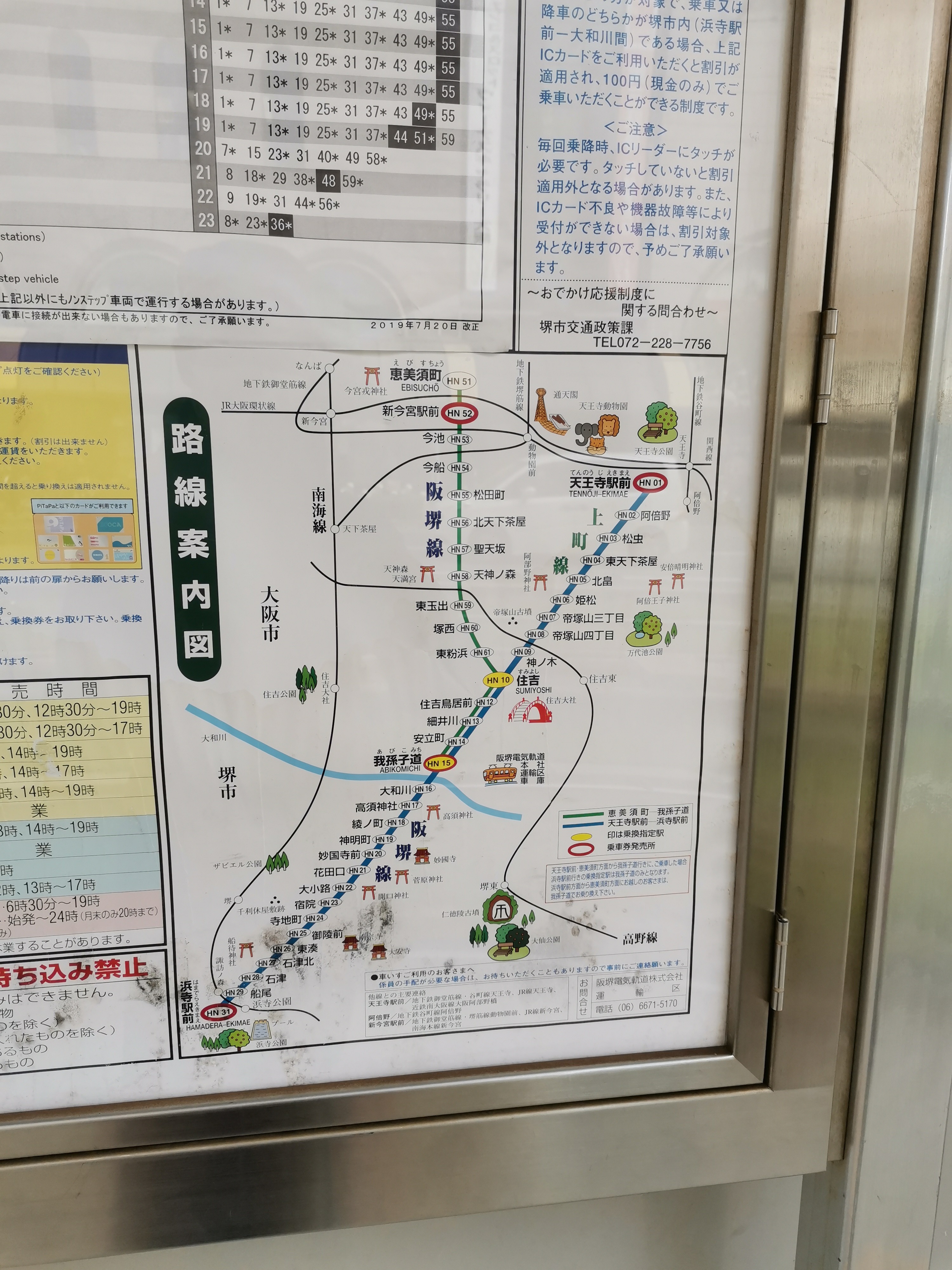 f:id:haniwakai:20211201212637j:image
