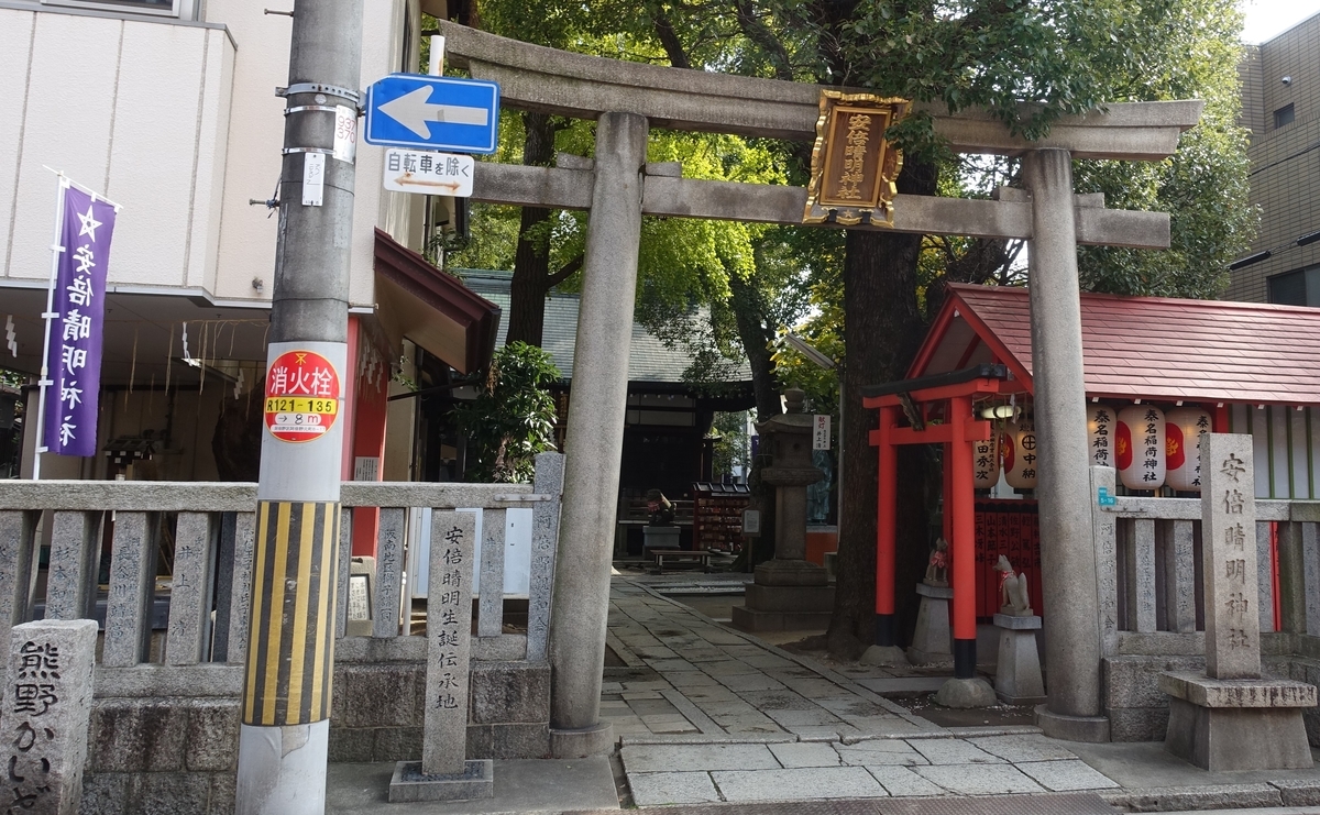 f:id:haniwakai:20211201220927j:plain