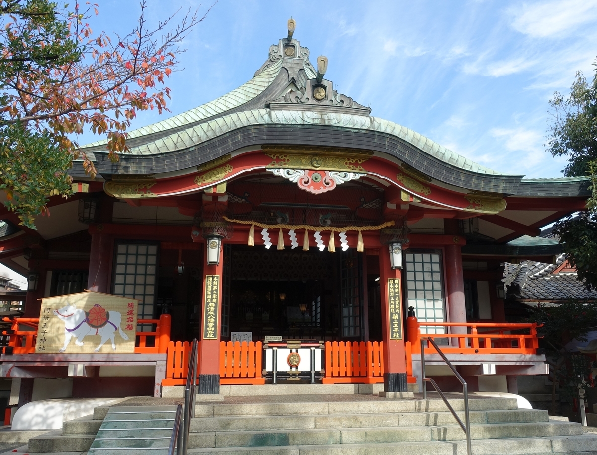 f:id:haniwakai:20211201221112j:plain