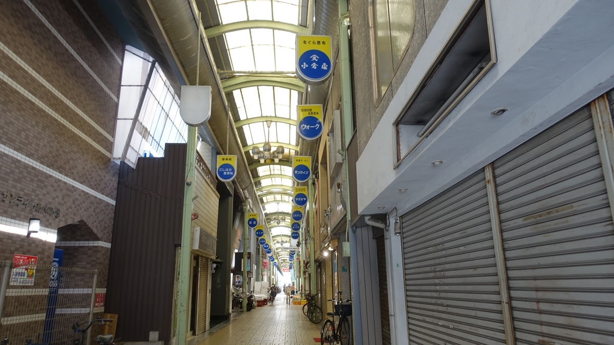 f:id:haniwakai:20211201222245j:plain