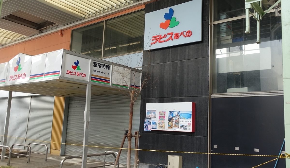 f:id:haniwakai:20211201223237j:plain
