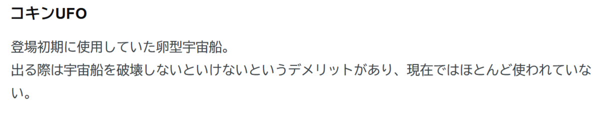 f:id:haniwakai:20220114020839p:plain