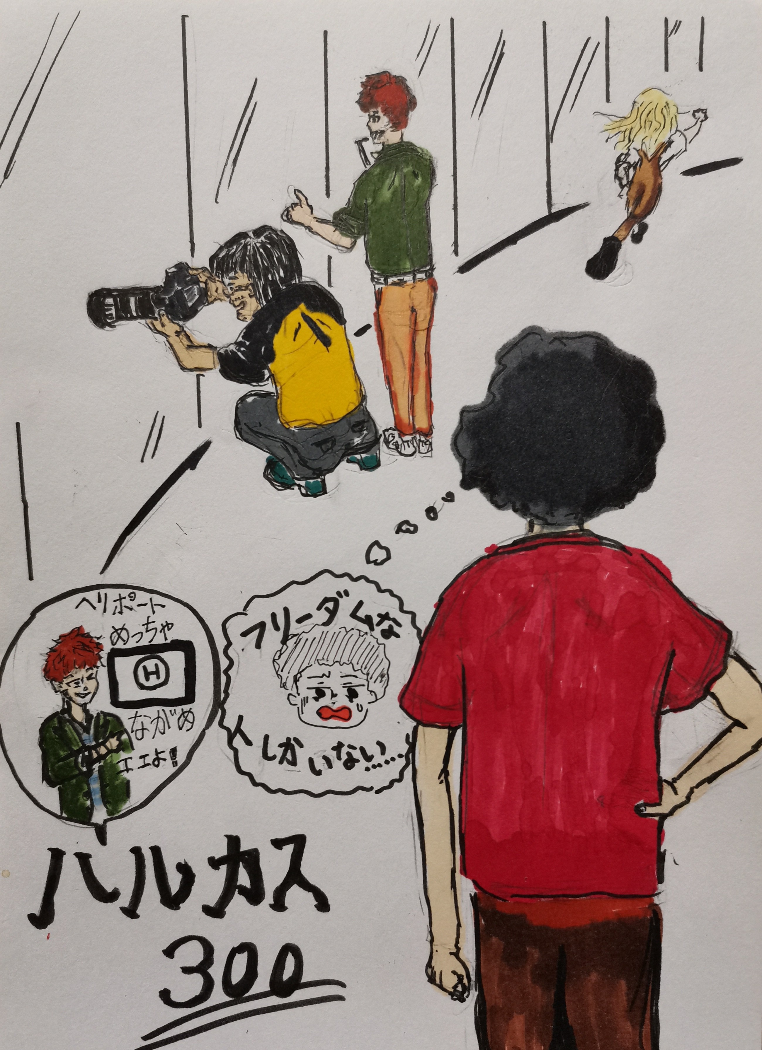 f:id:haniwakai:20220323000434j:image f:id:haniwakai:20220323000434j:image
