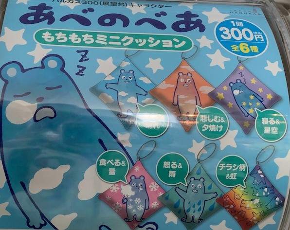 f:id:haniwakai:20220323003052j:plain