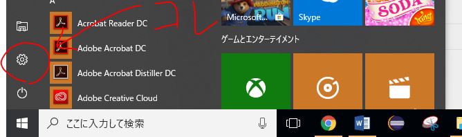 f:id:haniwapark:20180208194947j:plain