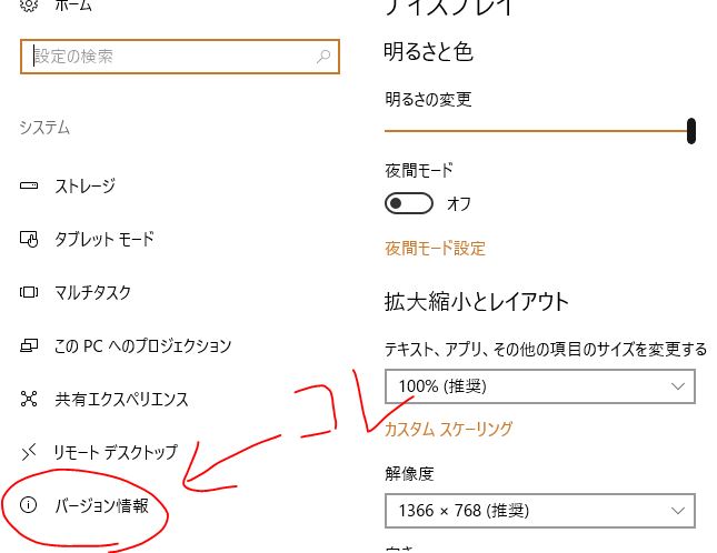 f:id:haniwapark:20180208195317j:plain