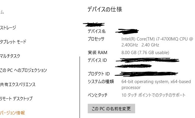f:id:haniwapark:20180208195816j:plain