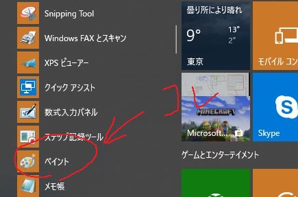 f:id:haniwapark:20180211012004j:plain