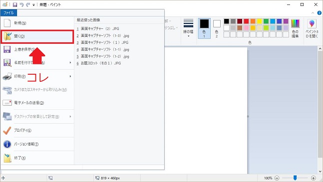 f:id:haniwapark:20180211013643j:plain