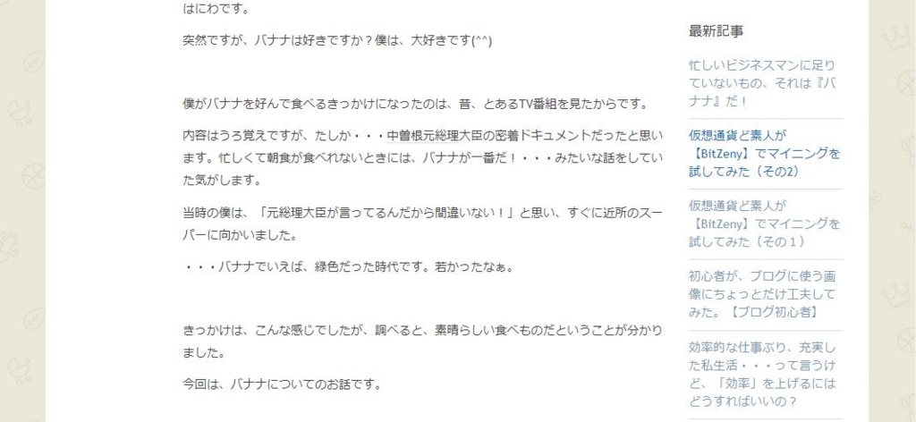 f:id:haniwapark:20180215003847j:plain f:id:haniwapark:20180215003847j:plain