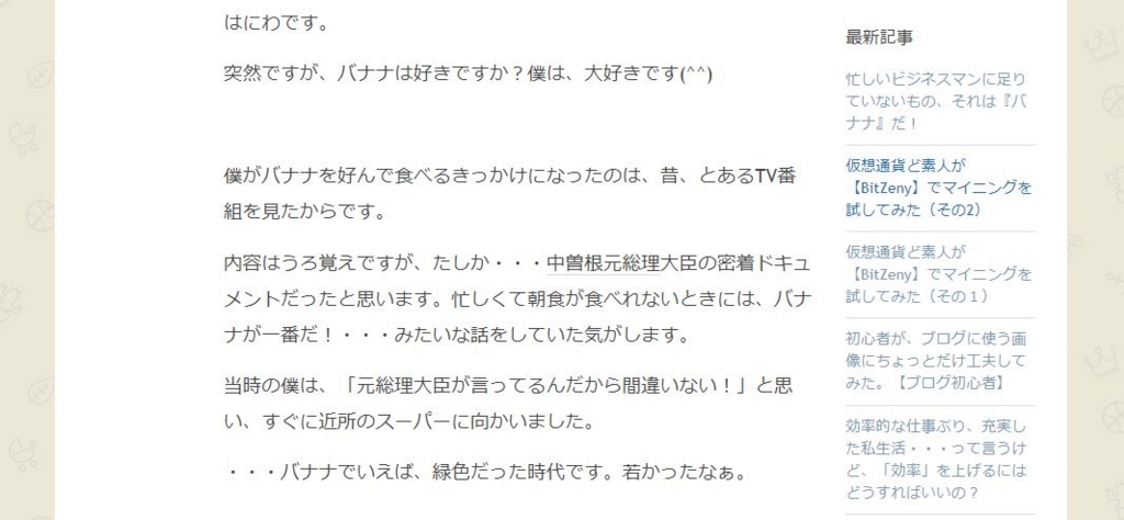 f:id:haniwapark:20180215004021j:plain f:id:haniwapark:20180215004021j:plain