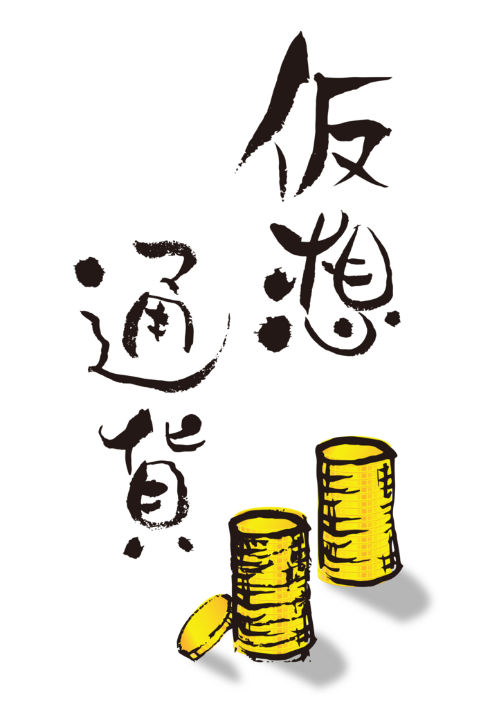 f:id:haniwapark:20180216005627j:plain