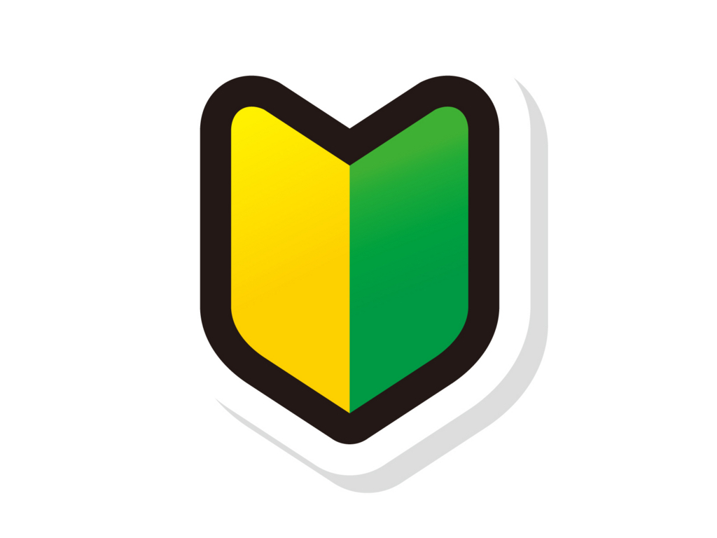 f:id:haniwapark:20180217010431j:plain f:id:haniwapark:20180217010431j:plain