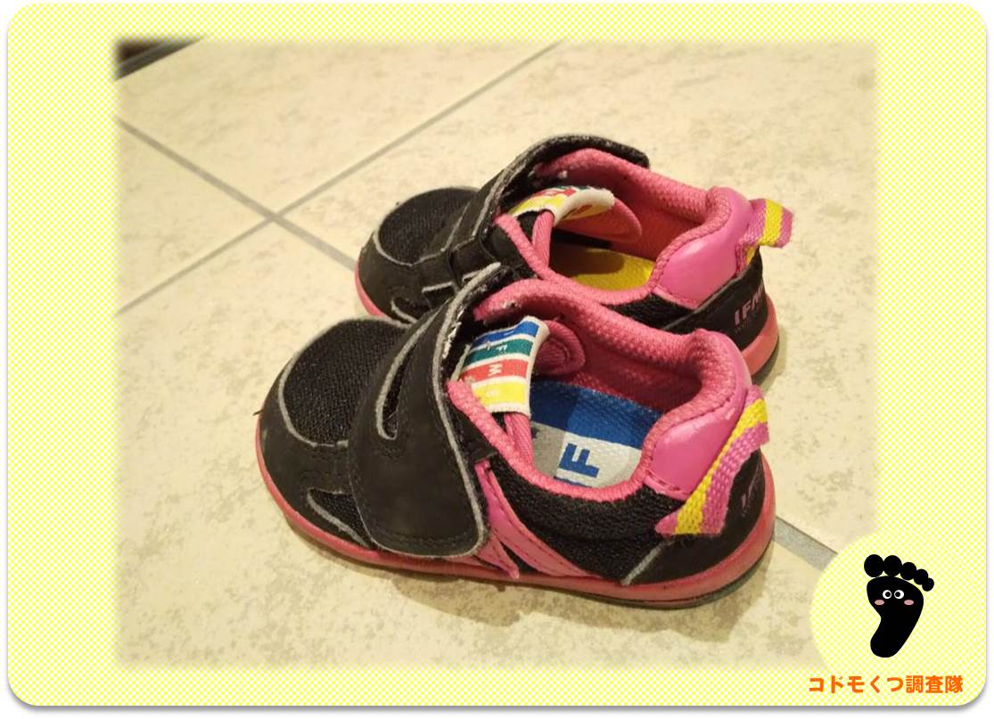 2歳の子供靴(IFME 14.5cm)