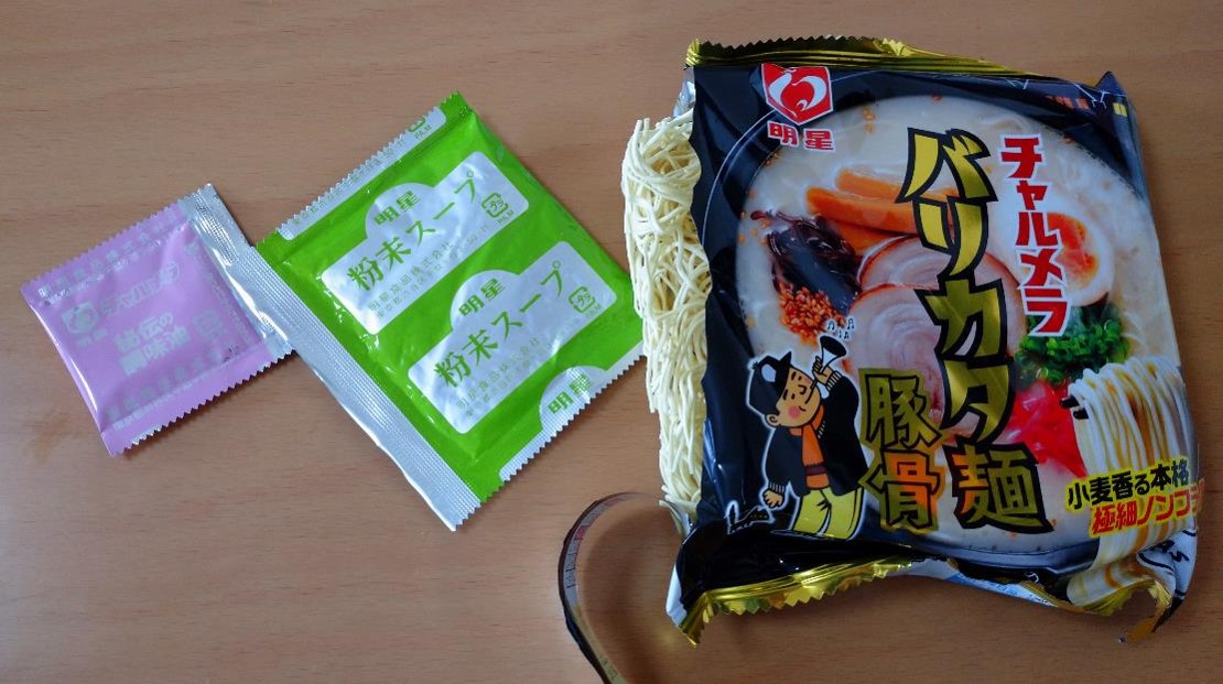 インスタント麺 チャルメラ バリカタ麺 で 豚骨欲 を満たす 賢くお得に楽しく暮らすブログ