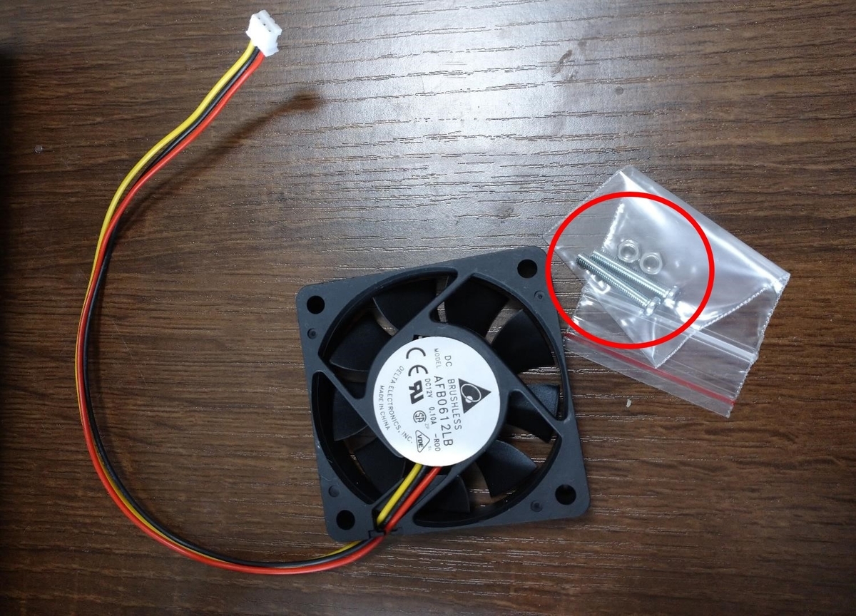 DVDレコーダーが壊れたけど修理対象外だったから自分で修理して