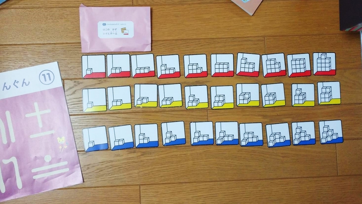 こどもちゃれんじじゃんぷ　思考力特化コース　9月号〜3月号セット 思考力特化コース】年長向け考える遊びセット1年分紹介