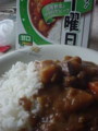 カレー