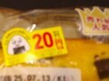 20250712061142