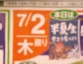 20260701055854