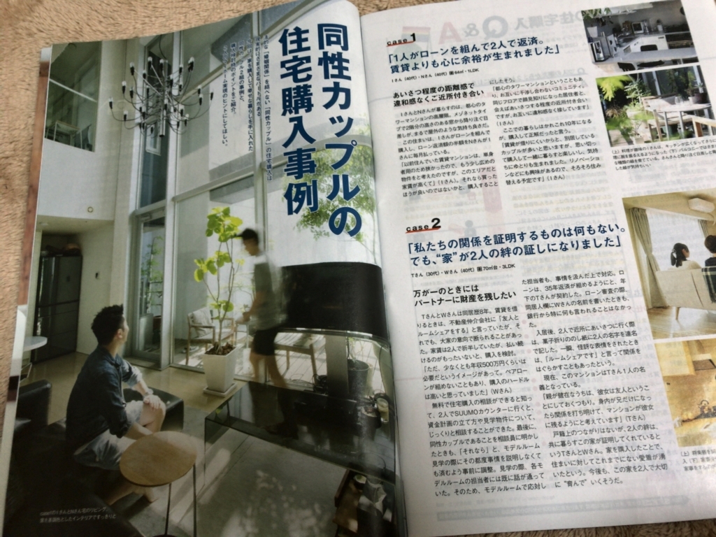 f:id:hanjukuajitama:20170715232719j:plain