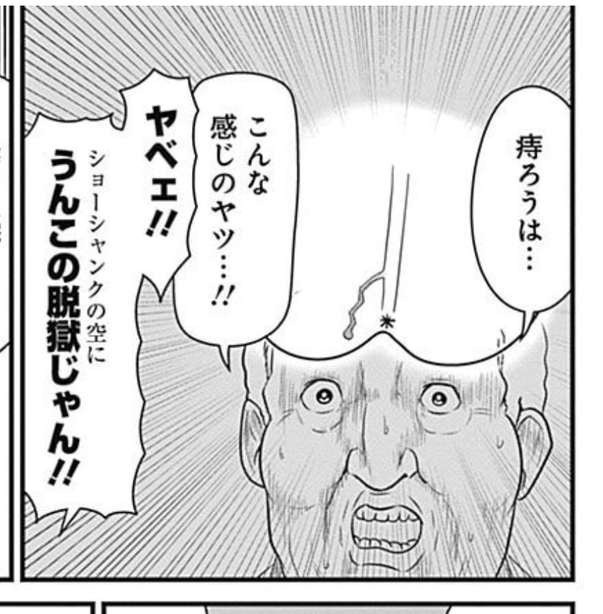 f:id:hanjukudoctor:20220123152329j:plain:left:w300