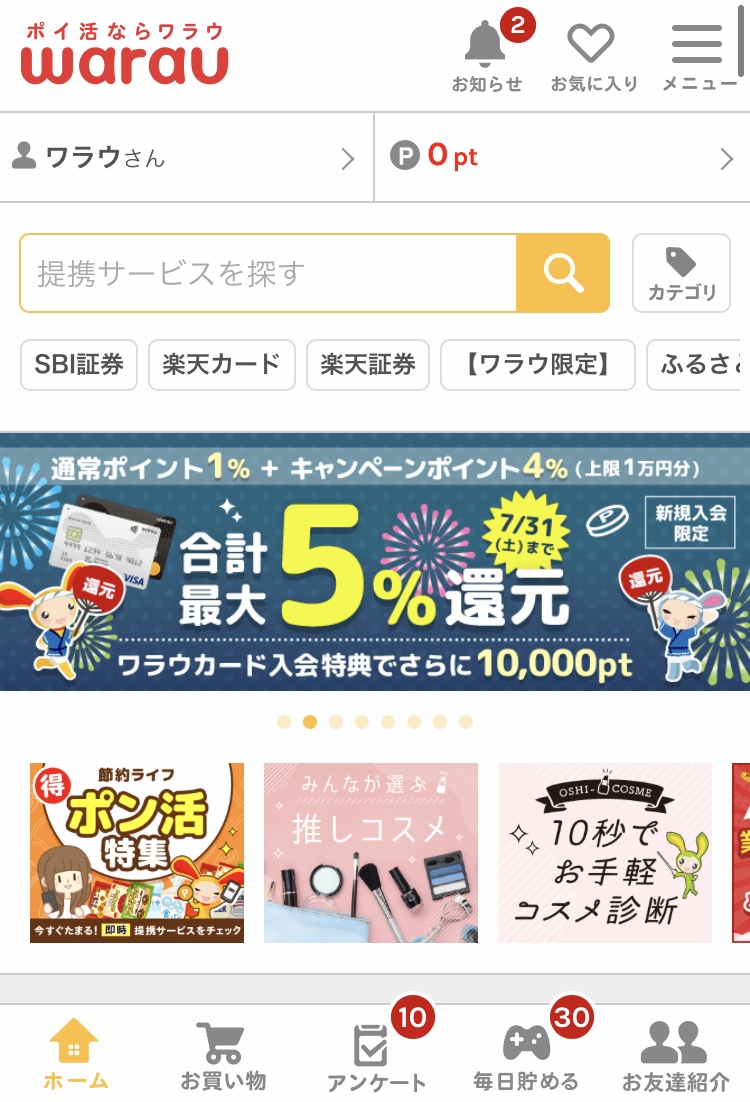 f:id:hankakusan:20210704002725j:plain