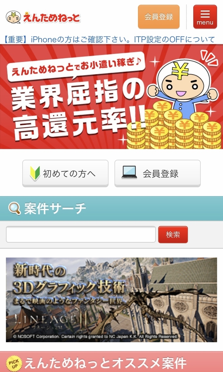 f:id:hankakusan:20210704002743j:plain