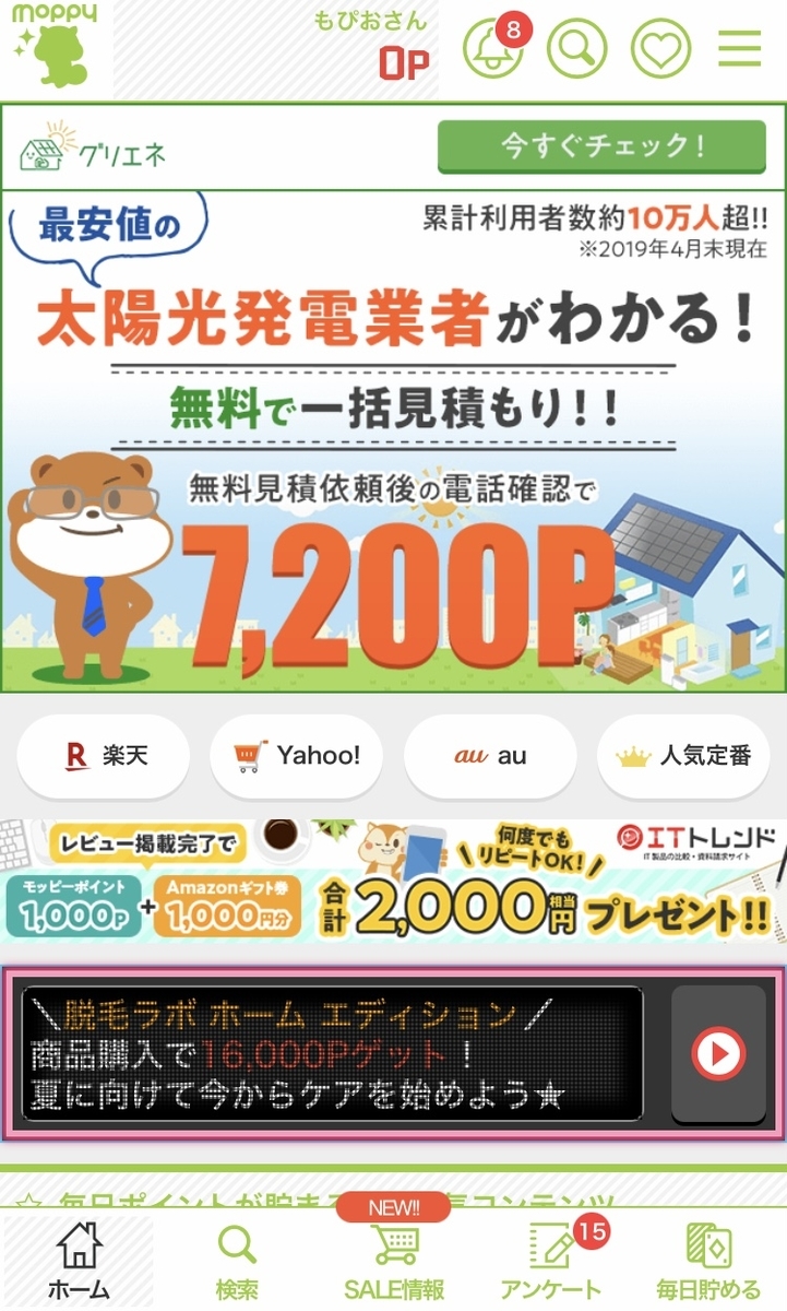 f:id:hankakusan:20210704002803j:plain