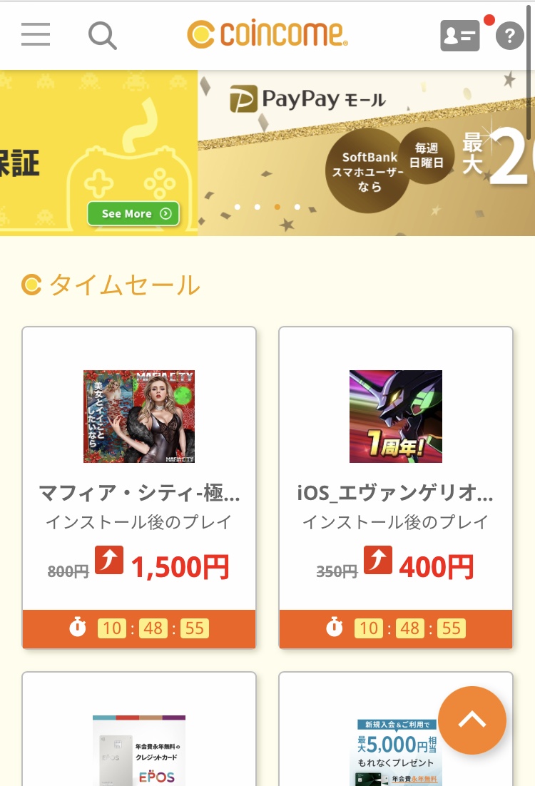 f:id:hankakusan:20210704002951j:plain