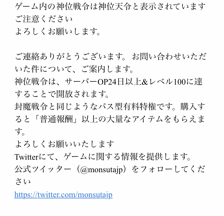 f:id:hankakusan:20210823114926j:plain