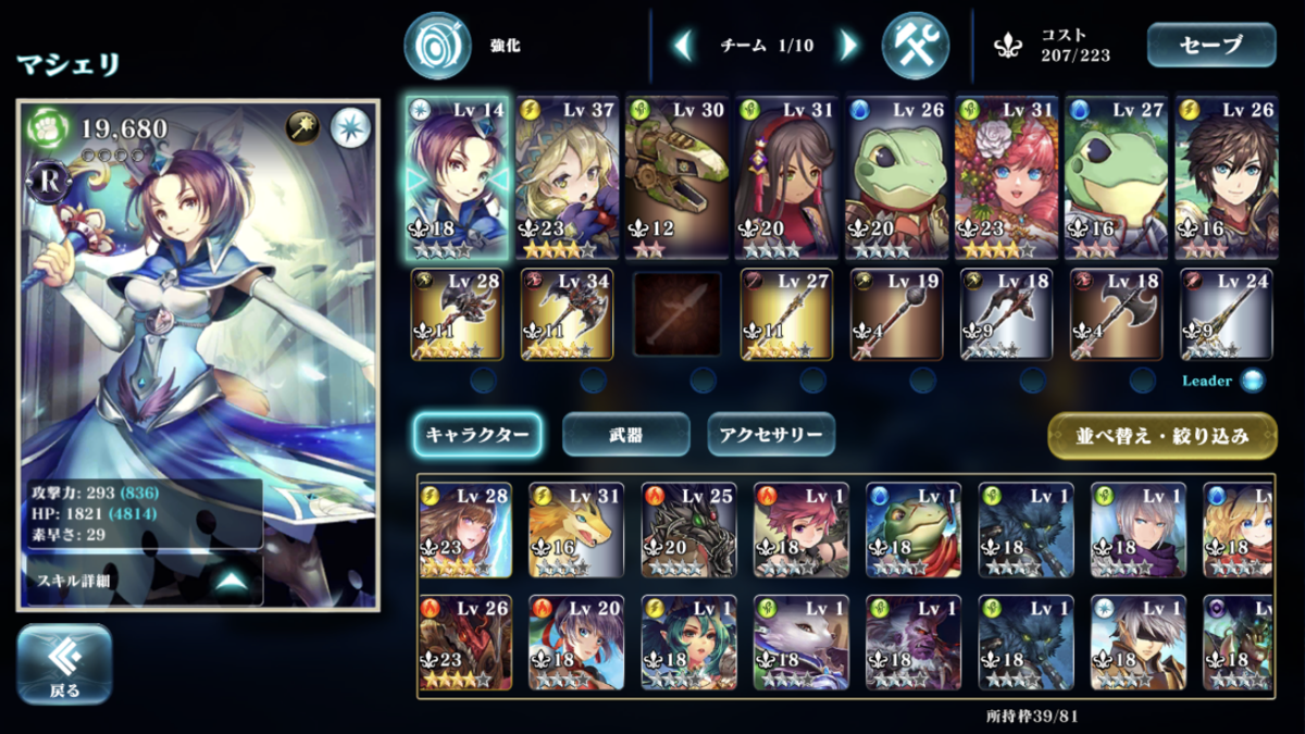 f:id:hankakusan:20210914105837p:plain