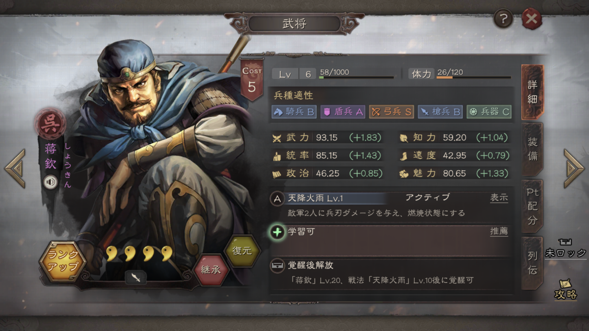 f:id:hankakusan:20210915123857p:plain